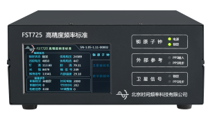 实验室时频解决方案