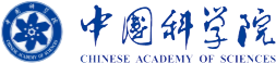 中国科学院