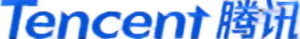 腾讯
